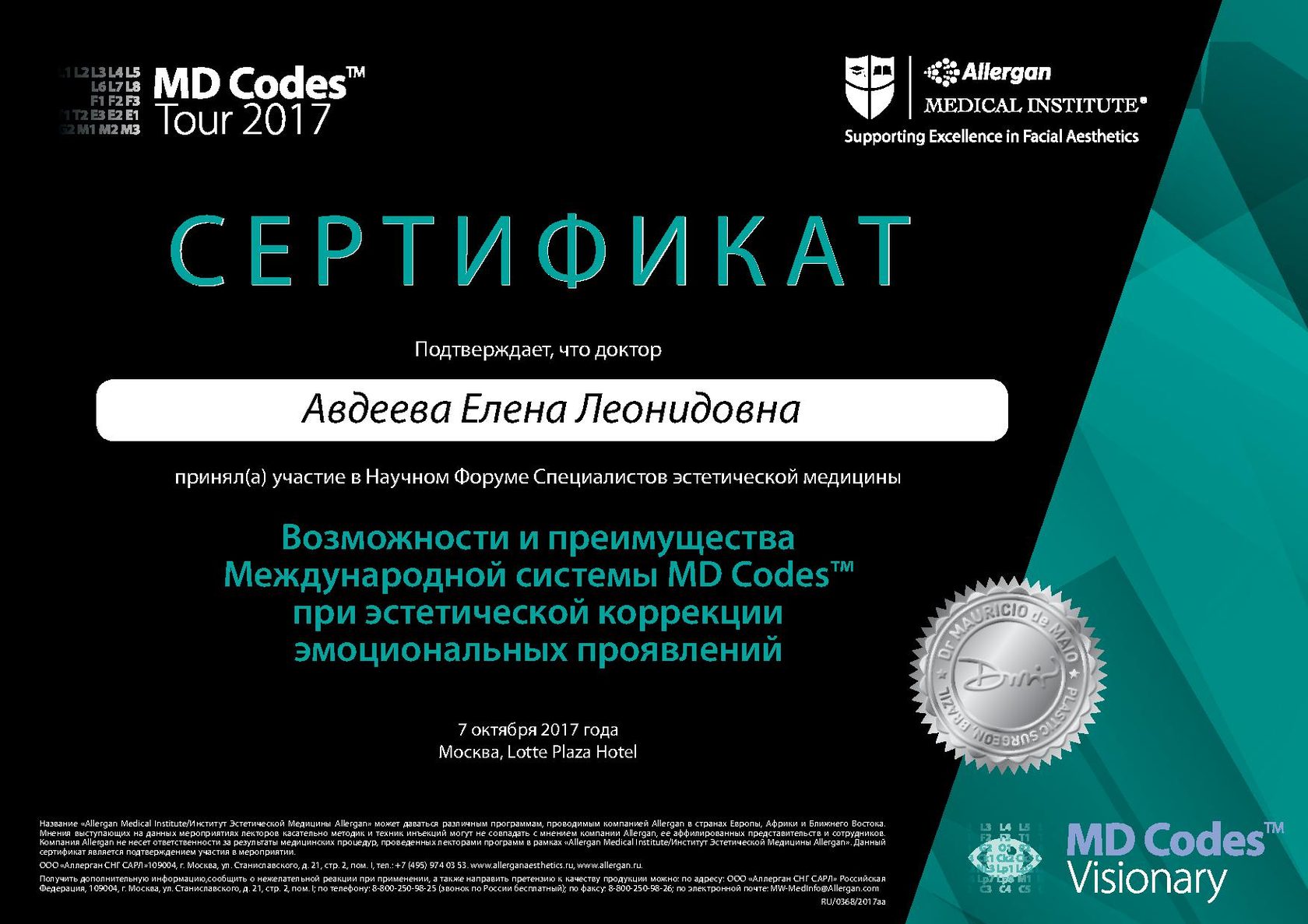 certificate_43243_1.jpg