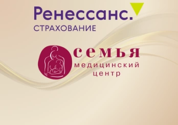 Пациентам, застрахованным по ДМС в ПАО 