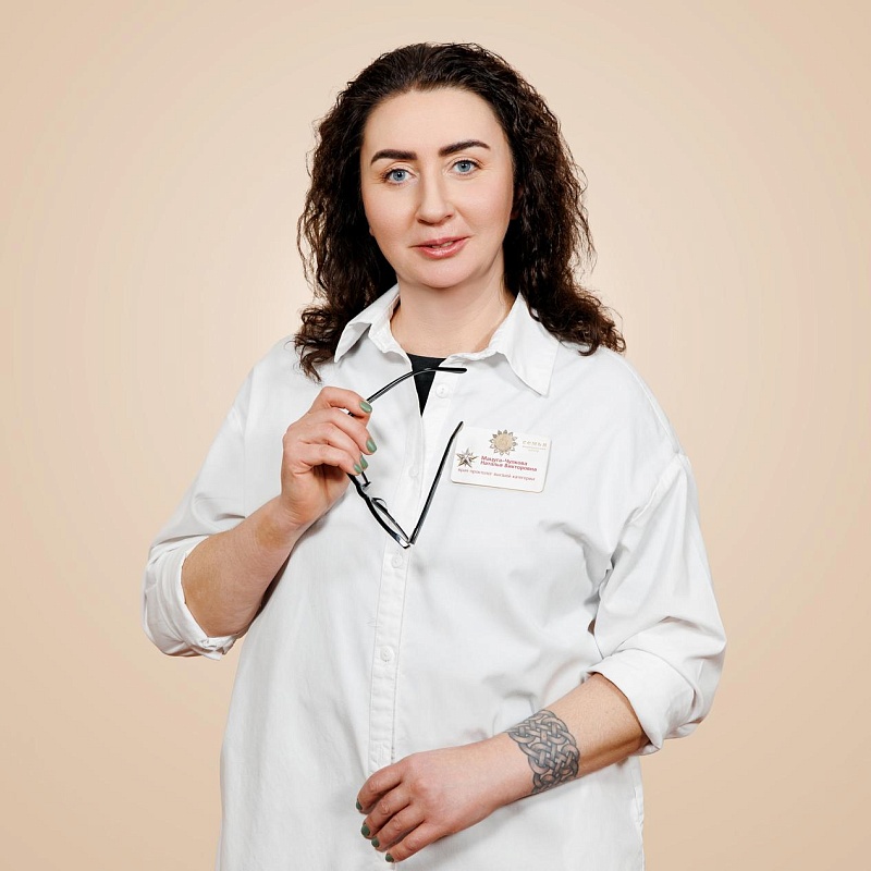 Мацуга-Чулкова Наталья Викторовна